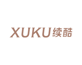 续酷 第25类服装鞋帽商标图样