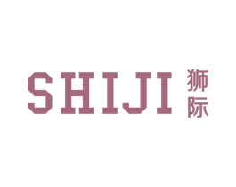 狮际 第25类服装鞋帽商标图样