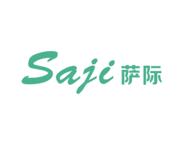 萨际 第25类服装鞋帽商标图样