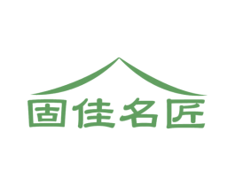 固佳名匠 第6类五金金属商标图样