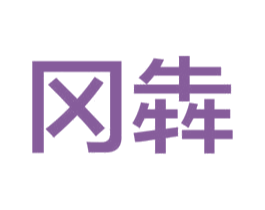 冈犇 第5类医药商标图样