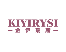金伊瑞斯 KIYIRYSI 第20类家具商标图样