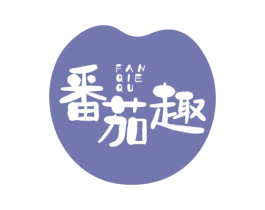 番茄趣 第43类餐饮酒店商标图样