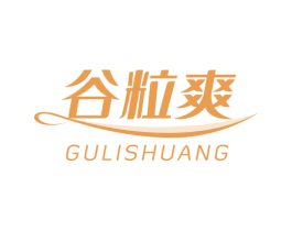 谷粒爽 第32类啤酒饮料商标图样