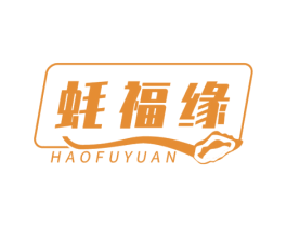 蚝福缘 第31类水果花木商标图样