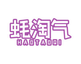 蚝淘气 第31类水果花木商标图样