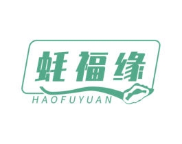 蚝福缘 第30类小食配料商标图样