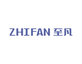 至凡 第19类建筑材料商标图样