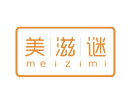 美滋谜 第5类医药商标图样