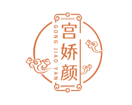 宫娇颜 第5类医药商标图样