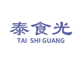 泰食光 第30类小食配料商标图样