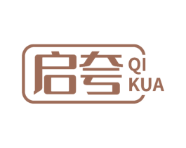 启夸 第28类体育玩具商标图样