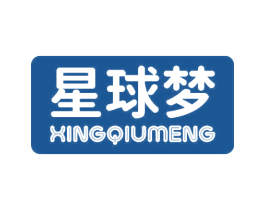 星球梦 第28类体育玩具商标图样