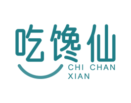 吃馋仙 第29类食品商标图样