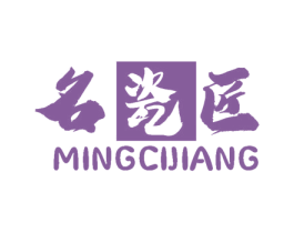 名瓷匠 第21类厨房洁具商标图样