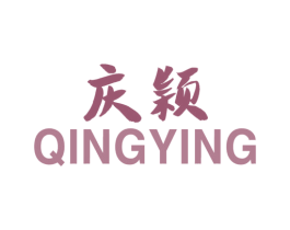 庆颖 第16类办公工具商标图样
