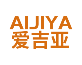 爱吉亚 第12类运输工具商标图样