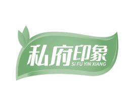私府印象 第31类水果花木商标图样