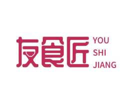 友食匠 第29类食品商标图样