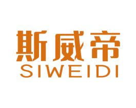 斯威帝 第12类运输工具商标图样