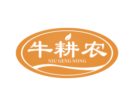 牛耕农 第1类化学原料商标图样
