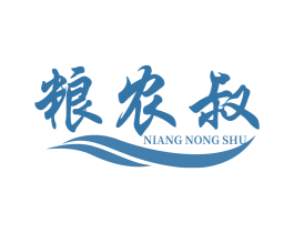 粮农叔 第31类水果花木商标图样