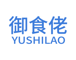 御食佬 第29类食品商标图样