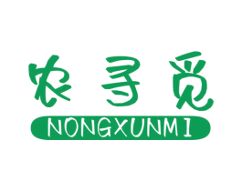 农寻觅 第30类小食配料商标图样