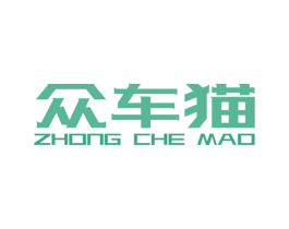 众车猫 第4类燃料油脂商标图样