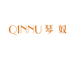 琴奴 第25类服装鞋帽商标图样