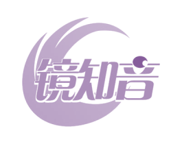 镜知音 第44类医疗园艺商标图样