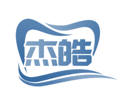 杰皓 第44类医疗园艺商标图样