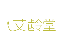 艾龄堂 第44类医疗园艺商标图样