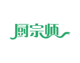厨宗师 第43类餐饮酒店商标图样