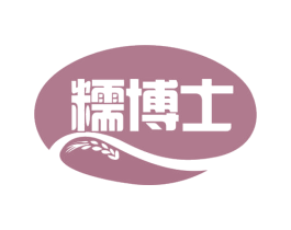 糯博士 第43类餐饮酒店商标图样