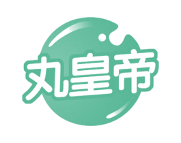 丸皇帝 第43类餐饮酒店商标图样