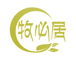 牧必居 第43类餐饮酒店商标图样