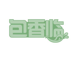 包香临 第43类餐饮酒店商标图样