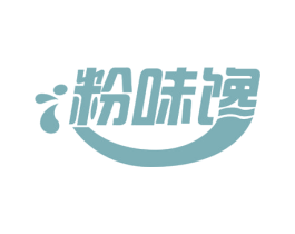 粉味馋 第43类餐饮酒店商标图样