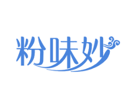 粉味妙 第43类餐饮酒店商标图样