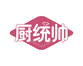 厨统帅 第43类餐饮酒店商标图样