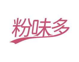 粉味多 第43类餐饮酒店商标图样
