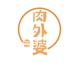 肉外婆 第43类餐饮酒店商标图样