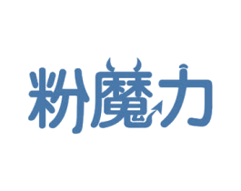 粉魔力 第43类餐饮酒店商标图样
