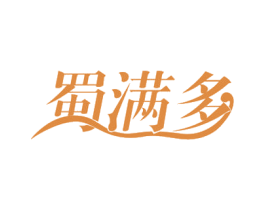 蜀满多 第43类餐饮酒店商标图样