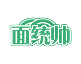面统帅 第43类餐饮酒店商标图样