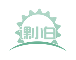 课小白 第41类教育娱乐商标图样