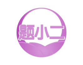 题小二 第41类教育娱乐商标图样