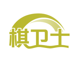 棋卫士 第41类教育娱乐商标图样