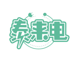 泰来电 第37类建筑修理商标图样